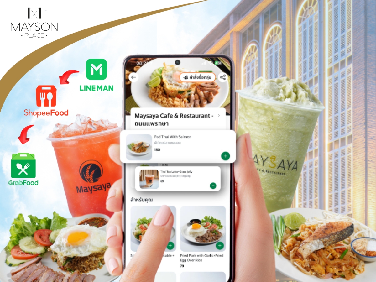 Food Delivery สั่งความอร่อยจาก Mayson Place Hotel สมุทรปราการ