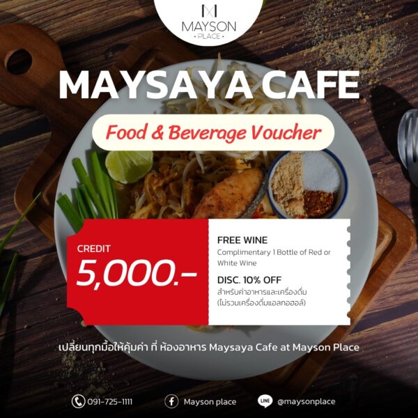 Maysaya Cash Voucher